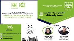 برگزاری کارگاه 