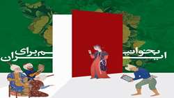 رونمایی از پوستر سی و ششمین نمایشگاه بین‌المللی کتاب تهران